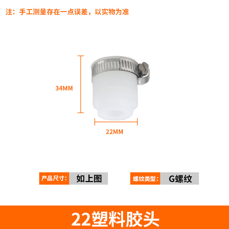 손잡이가없는 22 개의 미세 치아 플라스틱