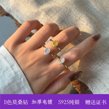 �羳��Ʒ2�������ӵ�荽�Ů��2ctĪɣʯ����18K��W�����u���