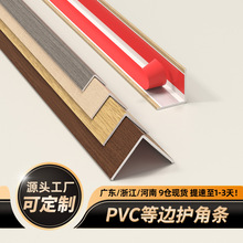 ����pvc��߅�lľ�yL���o�Ǘl�տڗl����ԭľ�L��ײꖽǴɴu��߅�l
