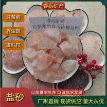 �}ɰ������ϲ�R����õ���}ɰ�}����ˮ���}ɰ�B���^�ȼٴ��}ɰ�}�K