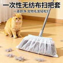 一次性扫把除尘套粘毛套家用无纺布懒人防缠绕头发清理神器