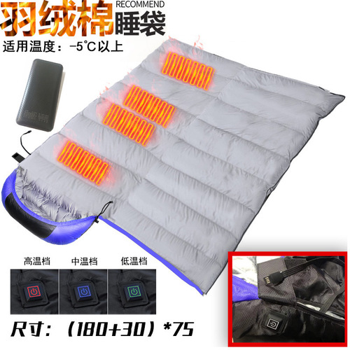 New heated down cotton sleeping bag USB heating and warm single sleeping bag outdoor camping anti-kick electric heating sleeping bag