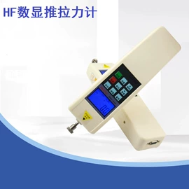 扭力扳手;千分尺;力学计量器具