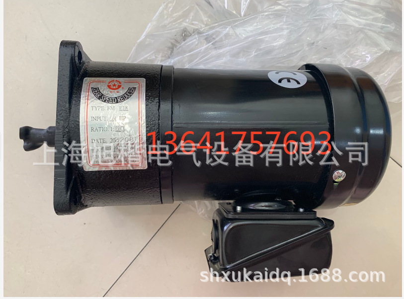 FME18 1/4HP AEV200 1:25 1:30 亿大机械电机 北大牌刀库马达