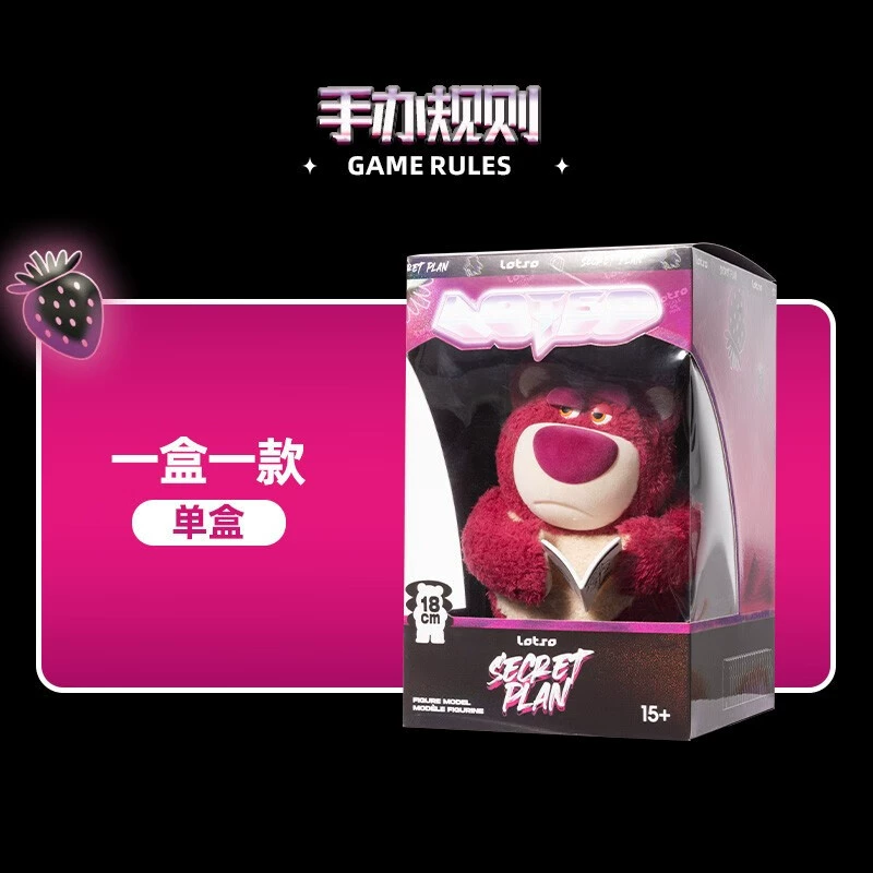 [MINISO 名创优品（MINISO）迪士尼 草莓熊秘密计划主题 大手办 摆件 玩偶 公仔]