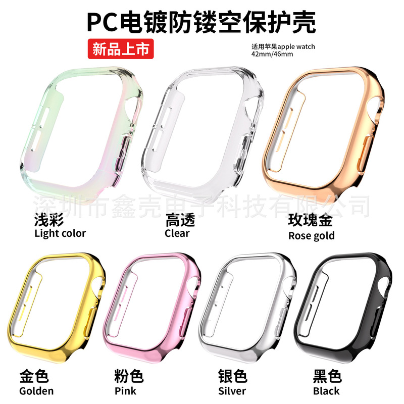 Suitable for Apple Watch S11 Pc Electroplated Protective Case Iwatch11 Hollow Case 42/46mm Frame in Stock