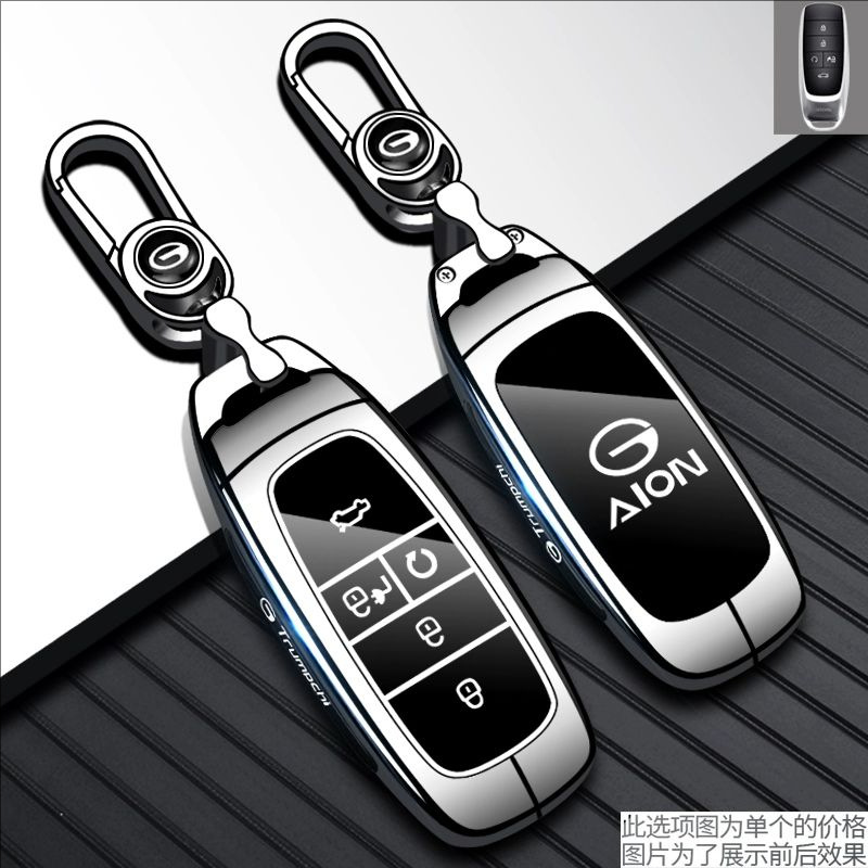 2026 Model Brand New Gac Aion Rt Key Case, Specifically for Aion Ut, High-End 2024 Model Aion V Tyrannosaurus 650 for Men