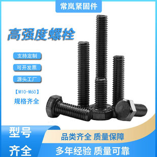 8.8���ߏ����������ݽzȫ�ݼy������˨�ݗU��ñƽ���|�M��M6�ݽz