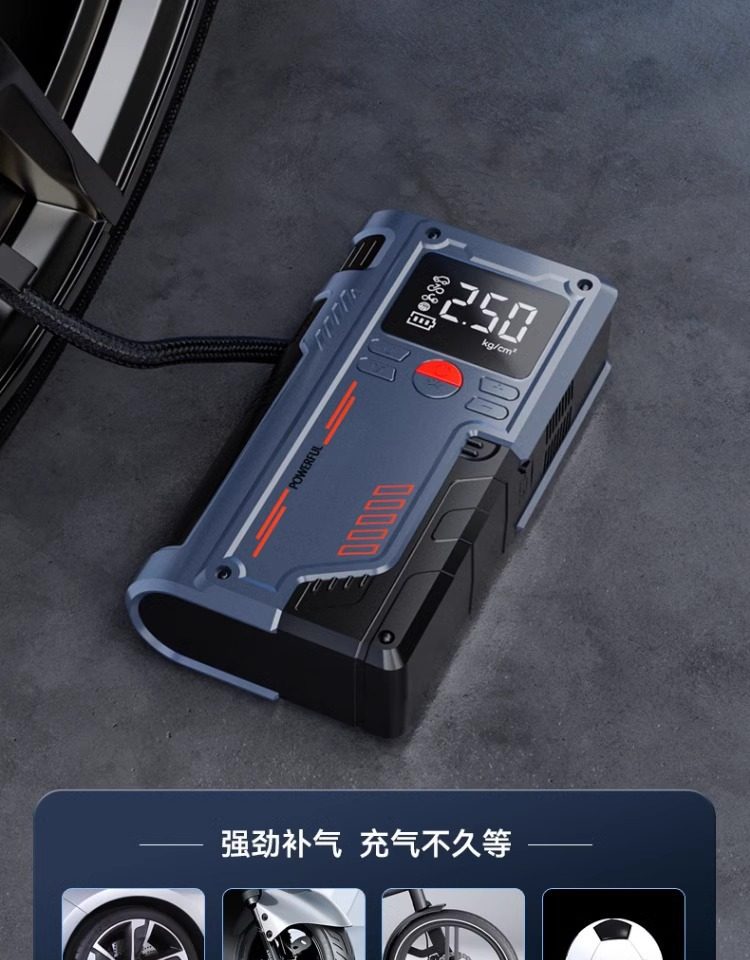 Car Air Pump Emergency Starting Power Supply All-In-One Car Digital Display High-Power Power Bank All-In-One Emergency Power Supply