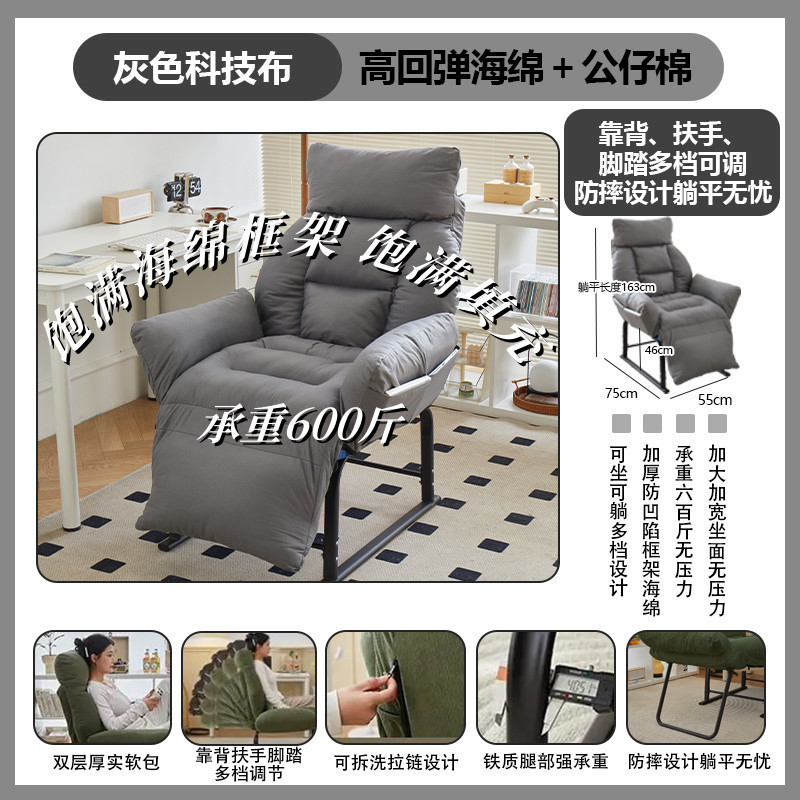 안전 기술 천 회색 - 발판 + 조절 가능한 팔걸이 + 낙하 방지 장치