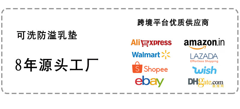 源头工厂直发防溢乳垫可洗产妇哺乳溢奶贴竹棉哺乳贴亚马逊爆款详情3