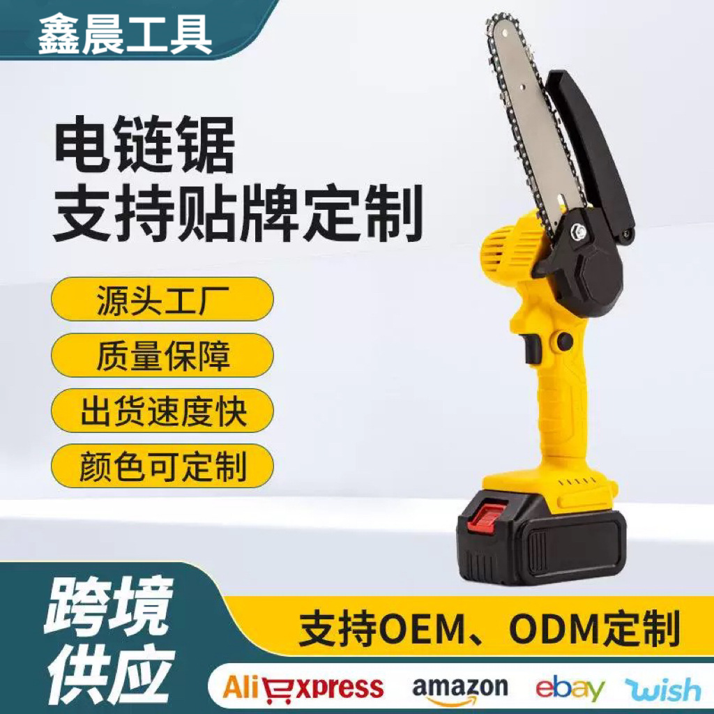 跨境4/6寸户外电链锯小型家用手持充电式锂电锯单手锯锯柴伐木神