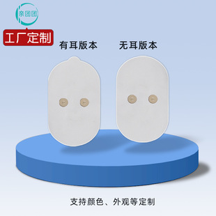 8*4.7cm ��ɫ�p�ſۃɿ�С�E�A��ɫƤ�����늘O������Ħ�NƬ