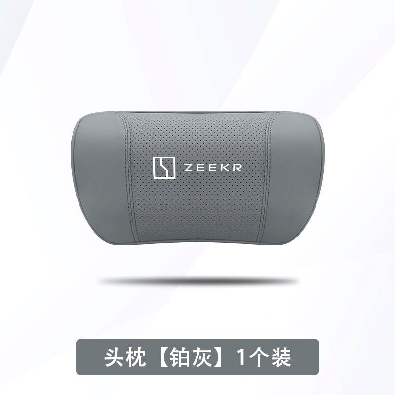 지 크립톤 [플래티넘 그레이] 헤드레스트 1개