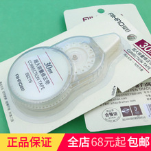 �����ľ�66219��Ʒ������ ��«�δ�����Ϳ�Ĵ�30m �����δ�