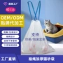加厚大号定制智能猫厕所