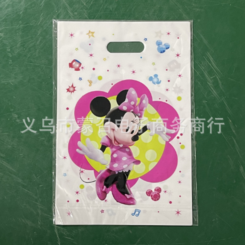 新しいクロスボーダー漫画真珠光沢フィルムギフトバッグ誕生日パーティーの装飾真珠光沢フィルムギフトバッグ pe 袋工場直接販売|undefined