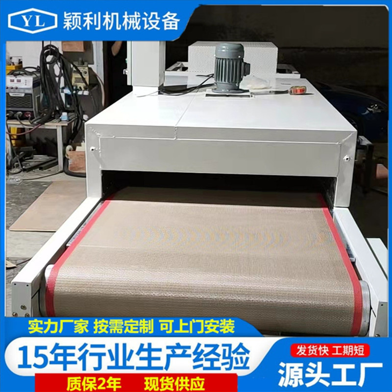 丝印烘烤线无纺布烘干线隧道炉流水线电子电器产品烤干线电镀烤线