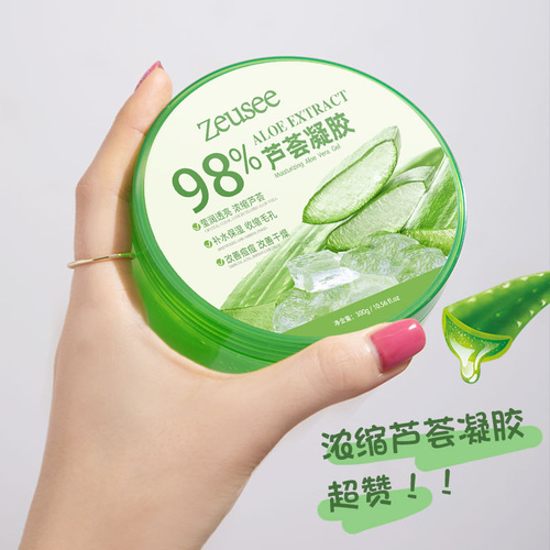 Internet celebrity same style aloe vera gel hydrating moisturizing repair cream shrink pore gel men's and women's facial mask 300g wholesale