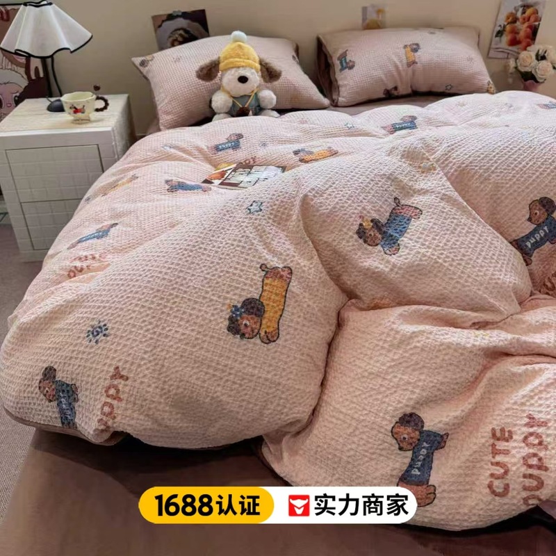 秋冬纯棉牛奶绒床上四件套全棉双层纱加绒面被套珊瑚绒床单三件套|undefined