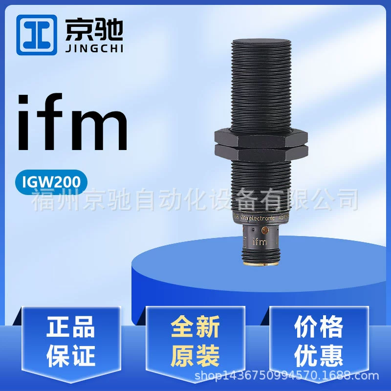 IGT259 IGT260 IGT261 IGT262 IGW200 IGW201 IGW202 IH7001