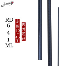 RD641ML·�����ߖ|��̼������·���زă�����z�x���ز�