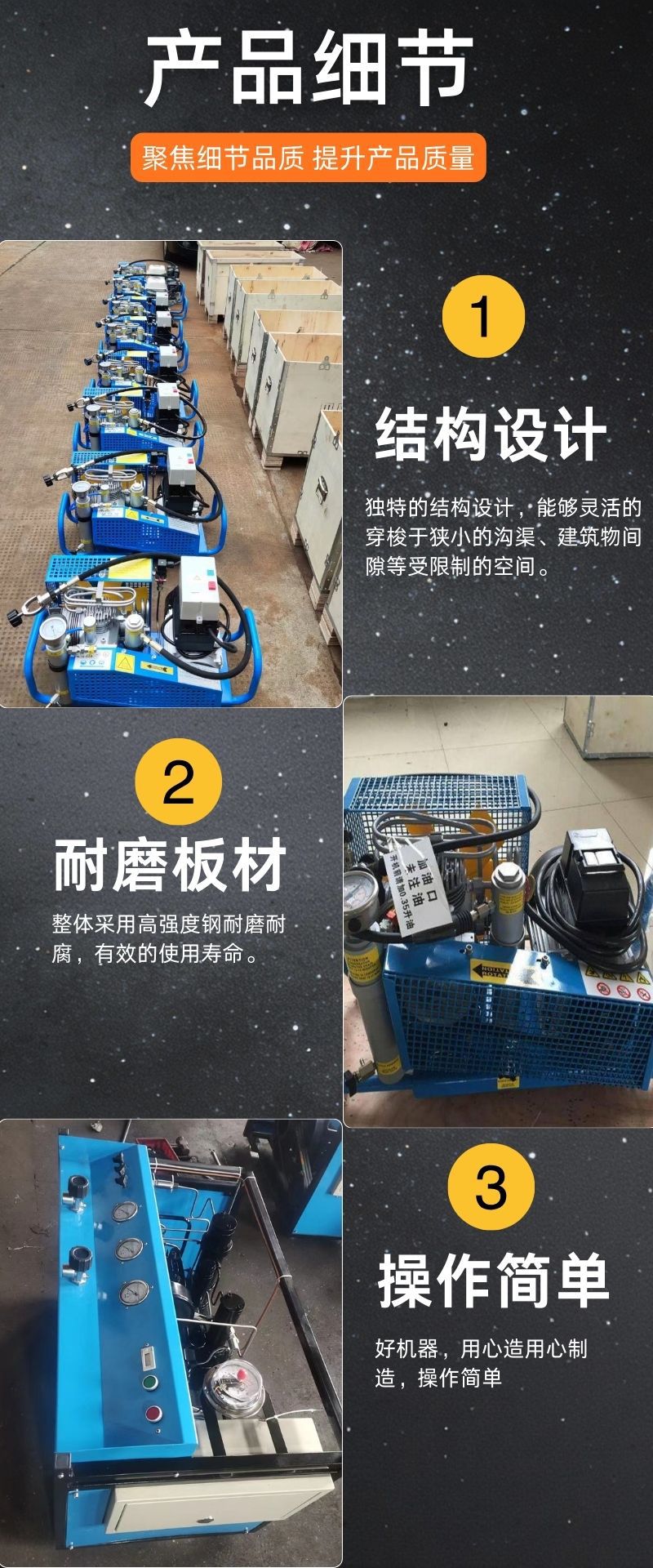 空气填充泵详情 (4).jpg