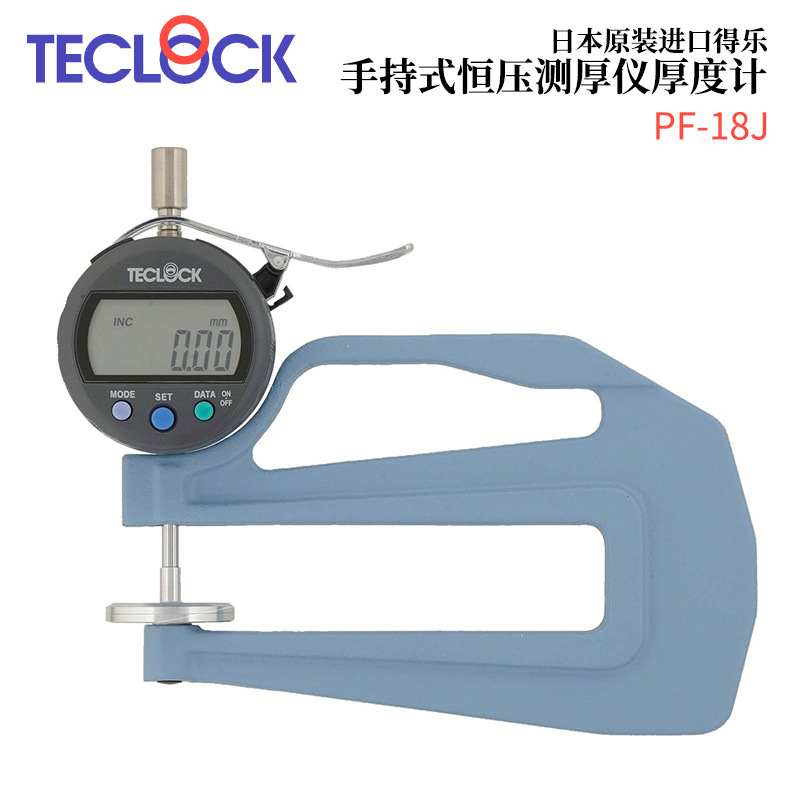 日本TECLOCK得乐手持式恒压测厚仪厚度计PF-15J/PF-16J/PF-17J