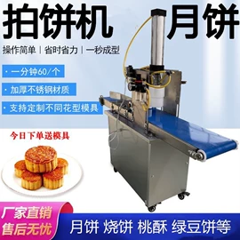 米面机械;休闲食品加工;冷冻食品加工