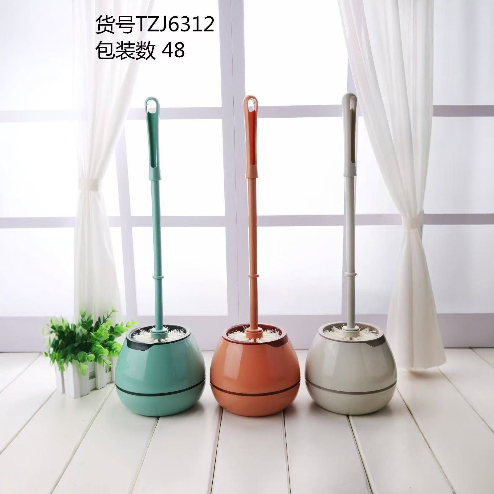 6312球形套装马桶刷