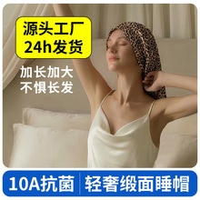 10A���������o�l˯ñ���ܾ��������l͸�����z�p������Ժ����ñ