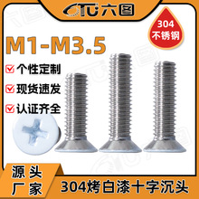 ������304���P䓳��^�ݽzʮ�ֲ�ƽ�^�ݽz���l�C�ݽz�C���M2M3M4