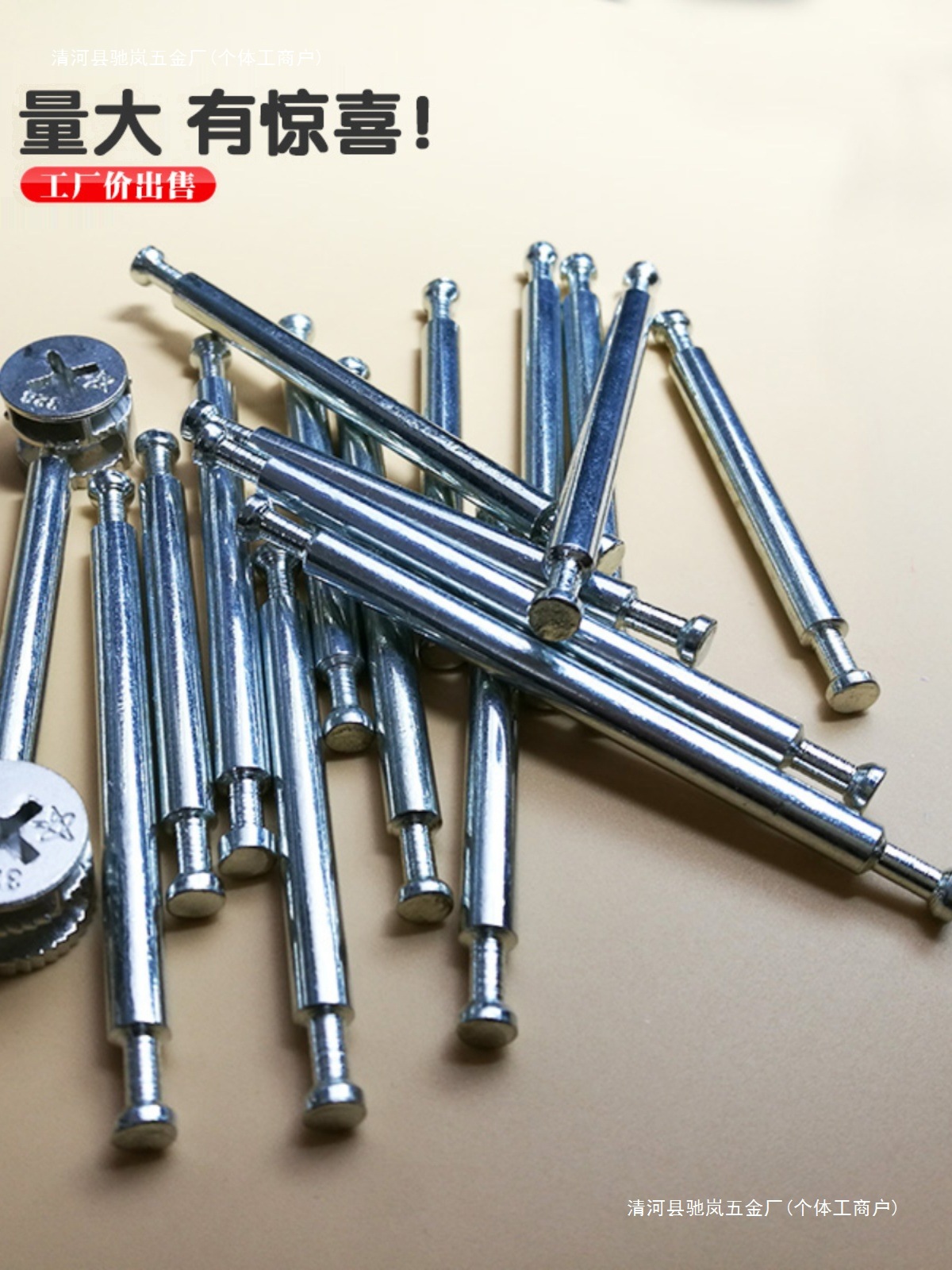 家具双头杆连接件配件 衣柜配件 柜子螺丝杆三合一连接件衣柜配件