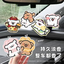 线条狗新款汽车香片持久留香车内挂件除异味汽车香片香水摆件车用