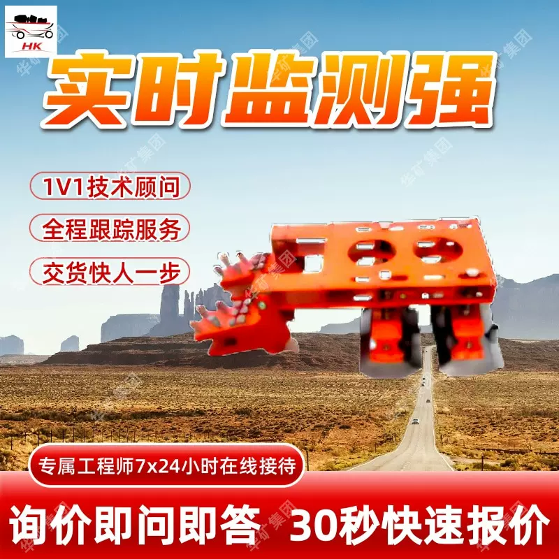 实时监测刮板机链条磁探伤装置ZSC127C矿用刮板机链条磁探伤装置