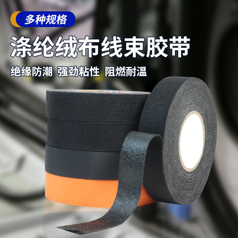 Ignífugo de poliéster franela cableado arnés cinta anti-ruido reducción de ruido amortiguación coche resistente al desgaste de alta temperatura resistente franela cableado arnés cinta arnés
