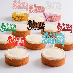 1�������ʹ�Happy Birthday �Ɍ����}���������� �決�b���Ʒ