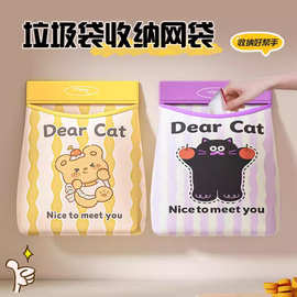 厨房垃圾袋收纳神器壁挂式大容量储物袋子装塑料袋收纳魔术贴网兜