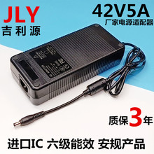 ��������42V5A��Դ������ LEDС�ҵ��������ʽ���ص�Դ������