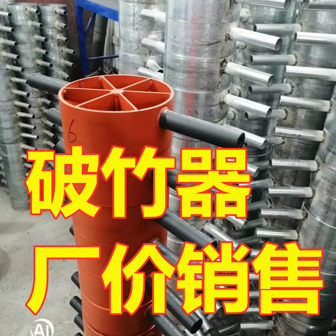 高效破竹刀开竹刀破毛竹神器竹跳板羊床果撑围栏竹片分条加工工具