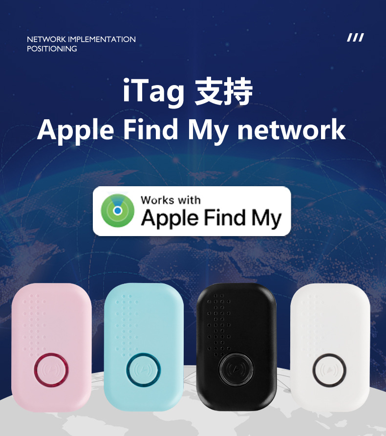 Findmy定位查找器远程追踪寻物防丢器找钱包找钥匙重要物品定位器-阿里巴巴