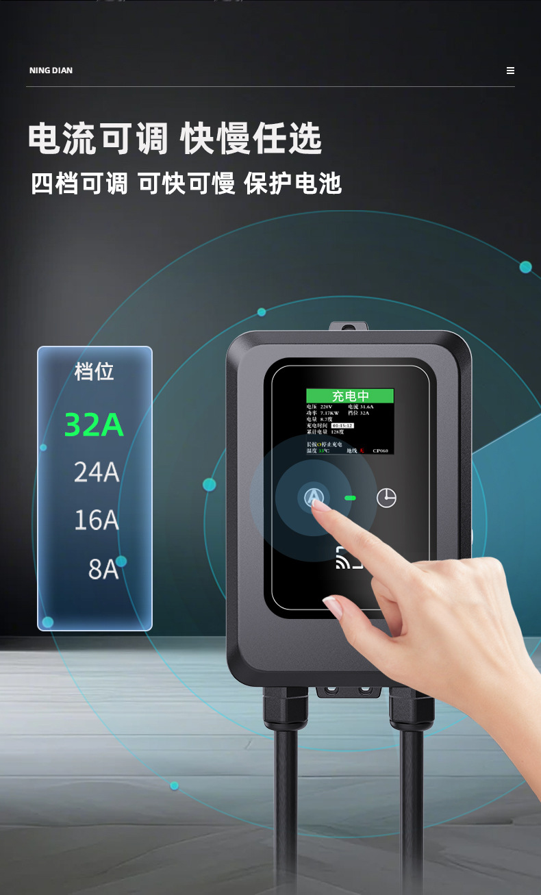 European Standard 7Kw/11Kw/22Kw Home Car Charging Station Ac New Energy Electric Wall-Mounted Column Gbt