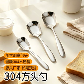 西餐刀叉勺;勺、调羹;食物夹