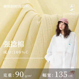 90gȫ�ޏ����U�� ����ȫ�޷��鼡���B��ȹ���� �p�������r������