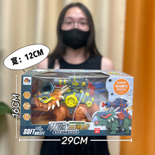 男孩玩具电动遥控恐龙世界三角龙剑龙带音效爬行儿童模型玩具礼盒