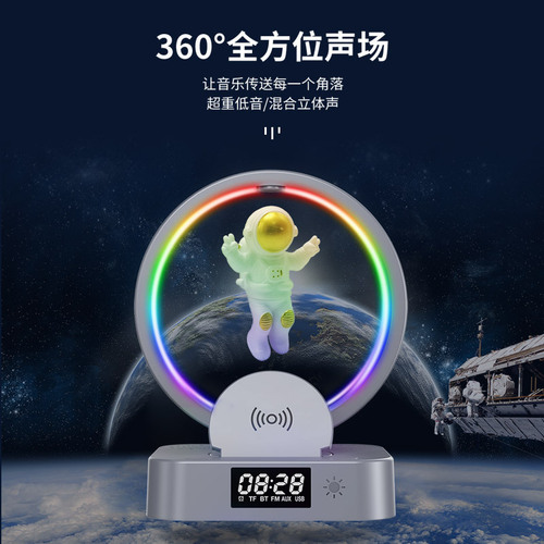 Floating Bluetooth Astronaut Computer Subwoofer Globe Bluetooth Speaker Clock Space Man Night Light