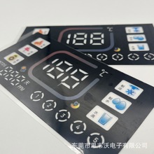 丝印加工智能茶吧机UV彩印PET数显面贴 彩色图标立体清晰颜色饱满