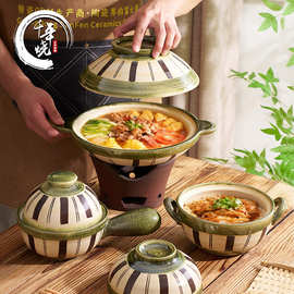 千年烧砂锅织部条纹干烧不裂家用商用燃气炖锅陶瓷煲仔饭炖汤砂锅