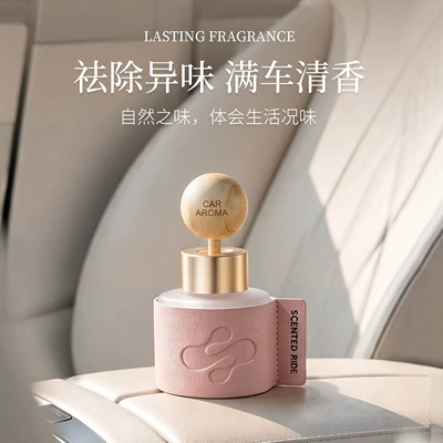 for the car interior, premium | Car Perfume Aromatherapy