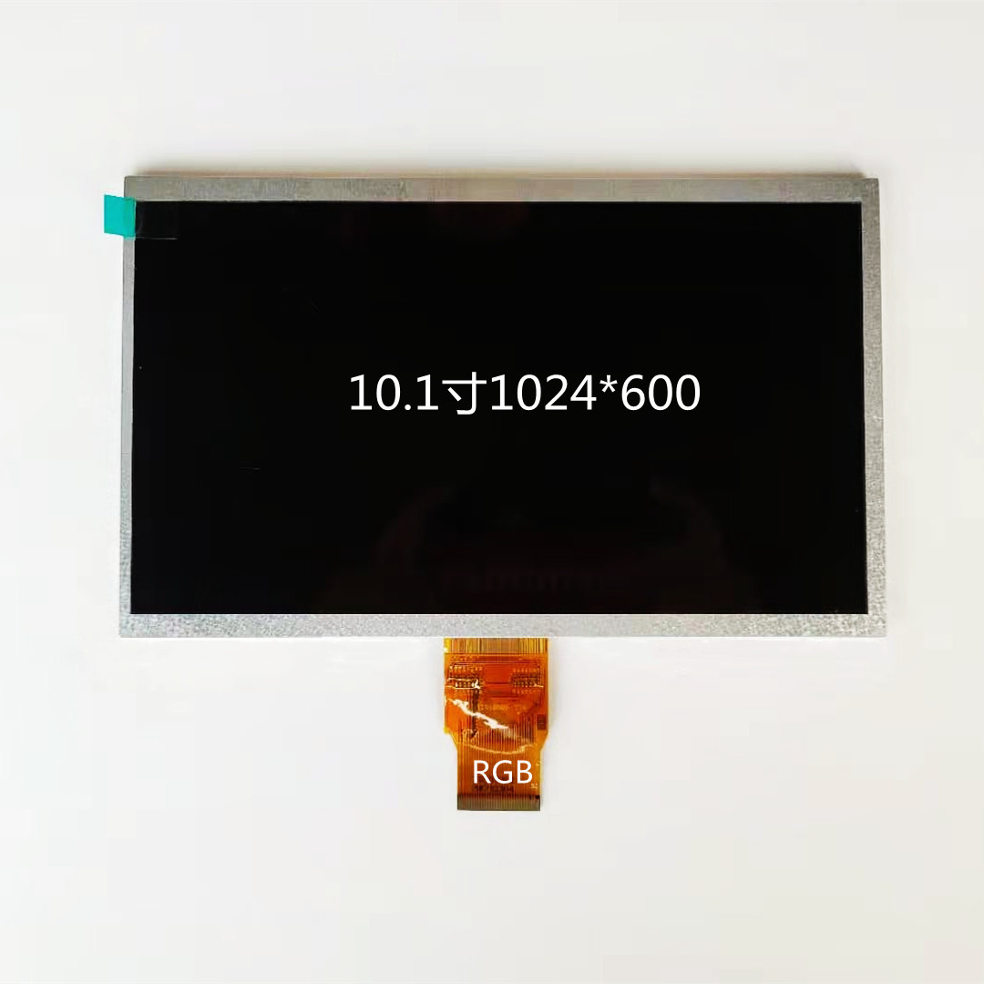 10.1寸液晶屏1024*600分辨率50pin，IPS RGB接口可配10.1寸触摸